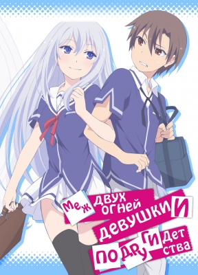 OreShura