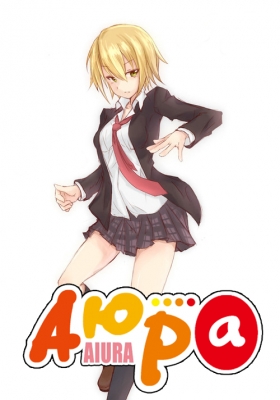 Aiura