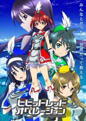 Vividred-Operation