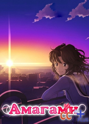 Amagami-SS-Plus