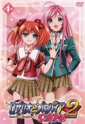 Rosario-+-Vampire-Capu2