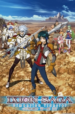 Ixion-Saga-Dimension-Transfer