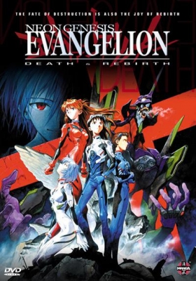 Shinseiki-Evangelion