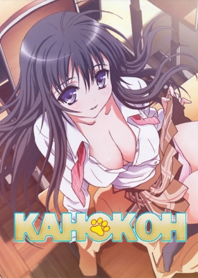 Kanokon