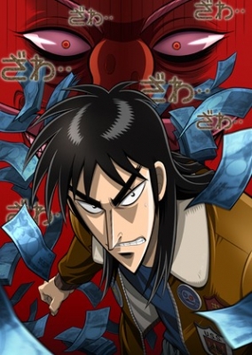 Gyakkyou-Burai-Kaiji-Ultimate-Survivor