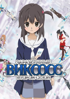 Selector-Spread-WIXOSS