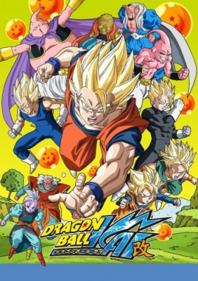 Dragon-Ball-Kai-(2014)