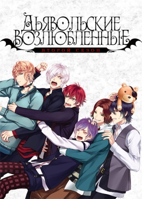 Diabolik-Lovers-More,-Blood