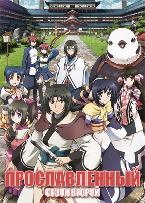 Utawarerumono-Itsuwari-no-Kamen