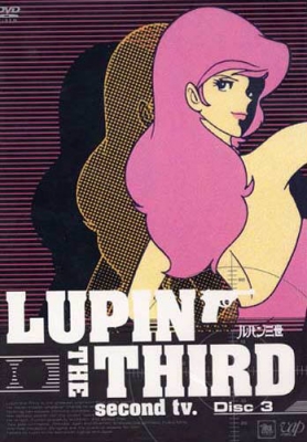 Shin-Lupin-Sansei