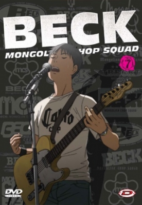 Beck-Mongolian-Chop-Squad