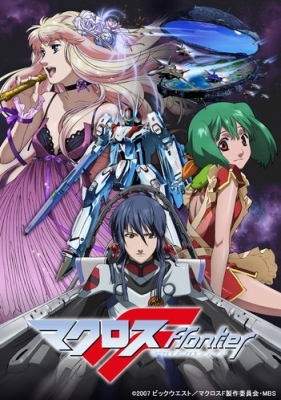 Macross-Frontier