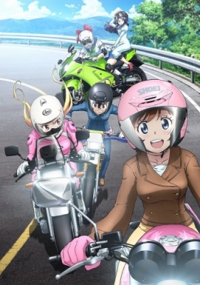 Bakuon!