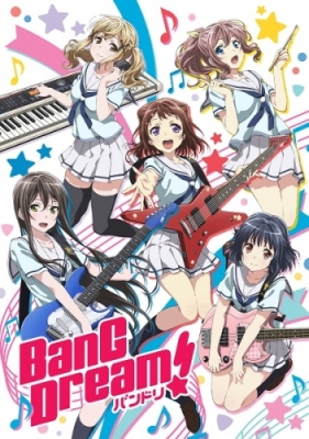 Bang-Dream!