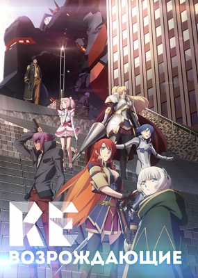 ReCreators