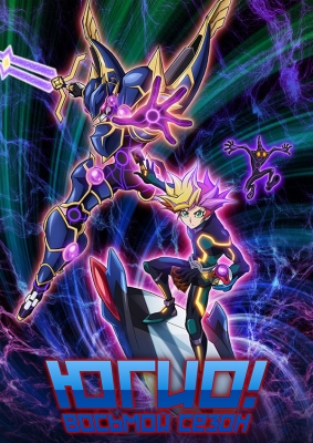 Yuu-Gi-Ou-Vrains