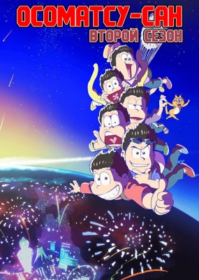 Osomatsu-san-Second-Season