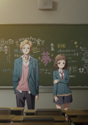 Itsudatte-Bokura-no-Koi-wa-10-cm-Datta.