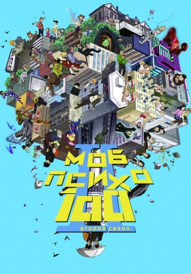 Mob-Psycho-100-Second-Season