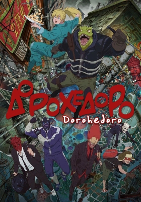 Dorohedoro