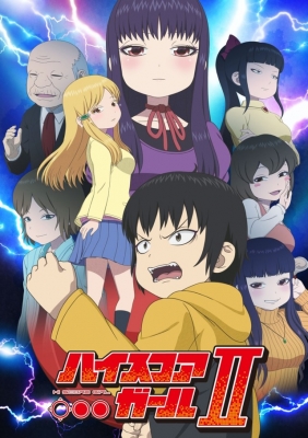 High-Score-Girl-2nd-Season