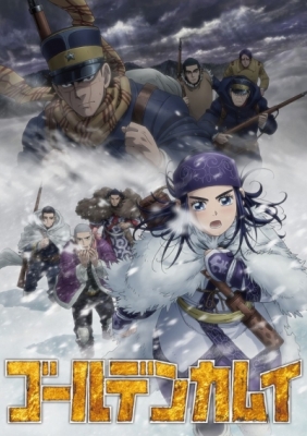 Golden-Kamuy-3rd-Season