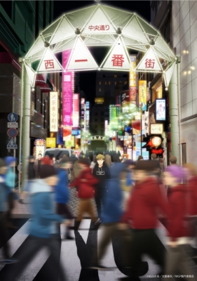 Ikebukuro-West-Gate-Park