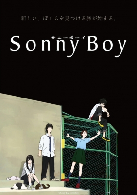 Sonny-Boy