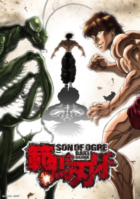 Hanma-Baki-Son-of-Ogre