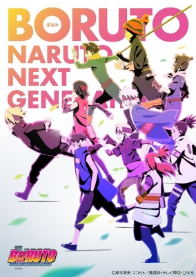 Boruto-Naruto-Next-Generations