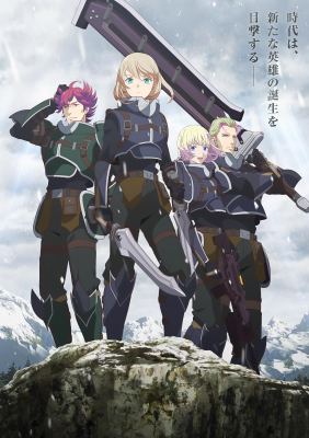 The-Legend-of-Heroes-Sen-no-Kiseki---Northern-War