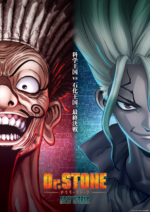 Dr.-Stone-New-World