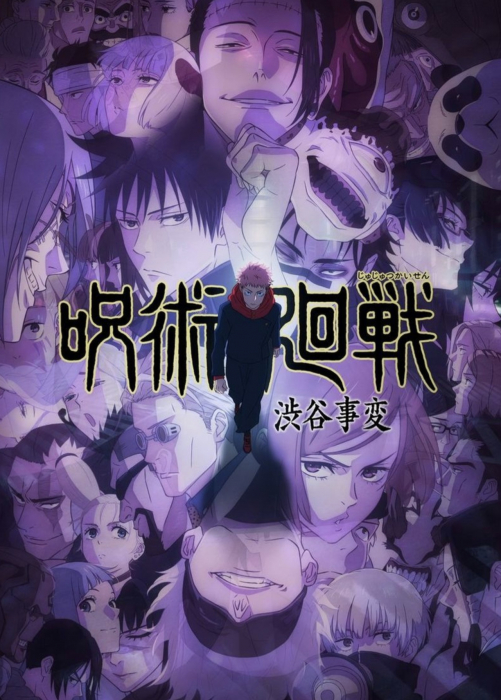 Jujutsu-Kaisen-2nd-Season