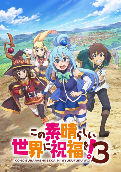 Kono-Subarashii-Sekai-ni-Shukufuku-wo!-3rd-Season