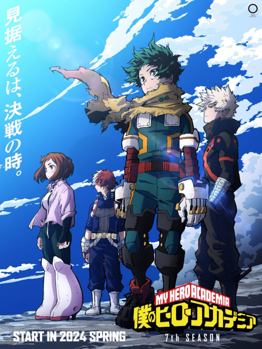 Boku-no-Hero-Academia-7th-Season